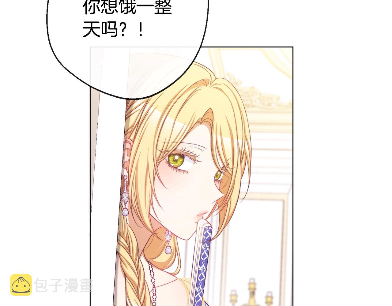 第91话 冥顽不灵90
