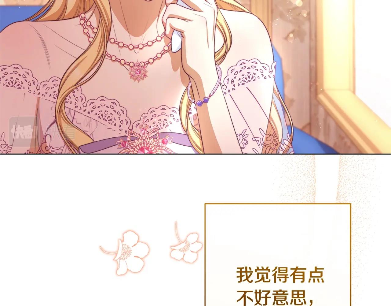完结篇 结婚122