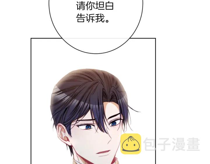 第47话 好感137