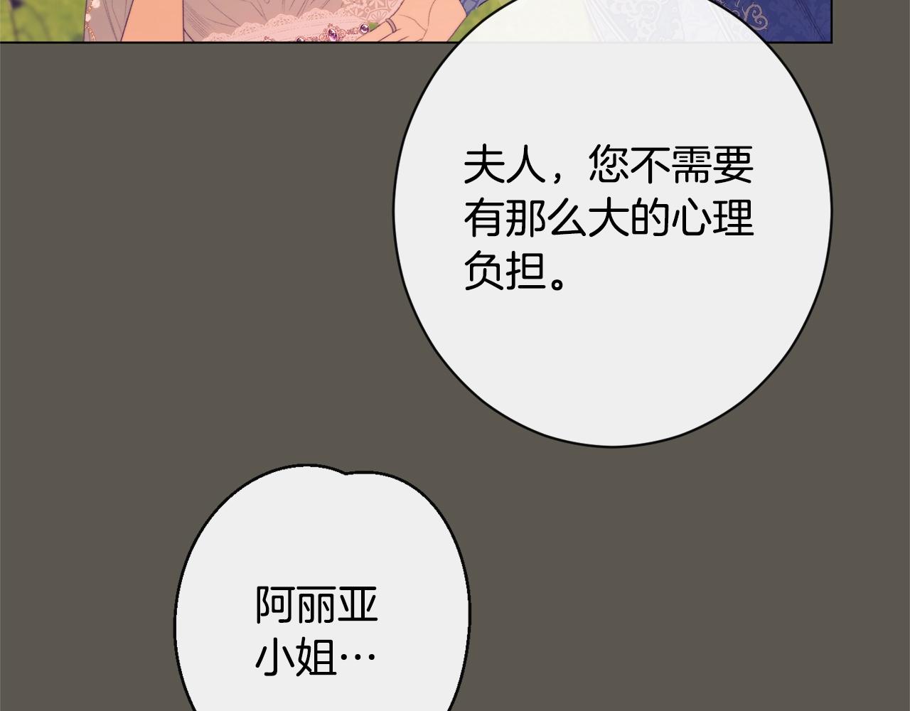 第102话 解开心结137