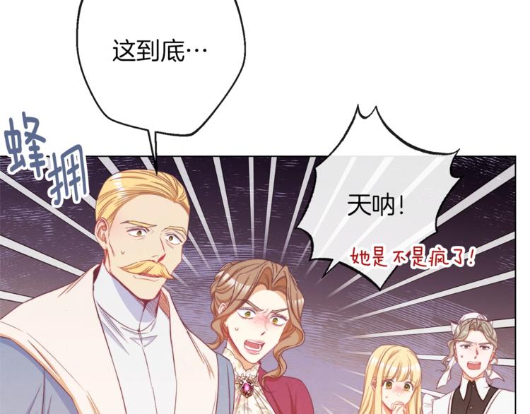 第53话 一雪前耻110