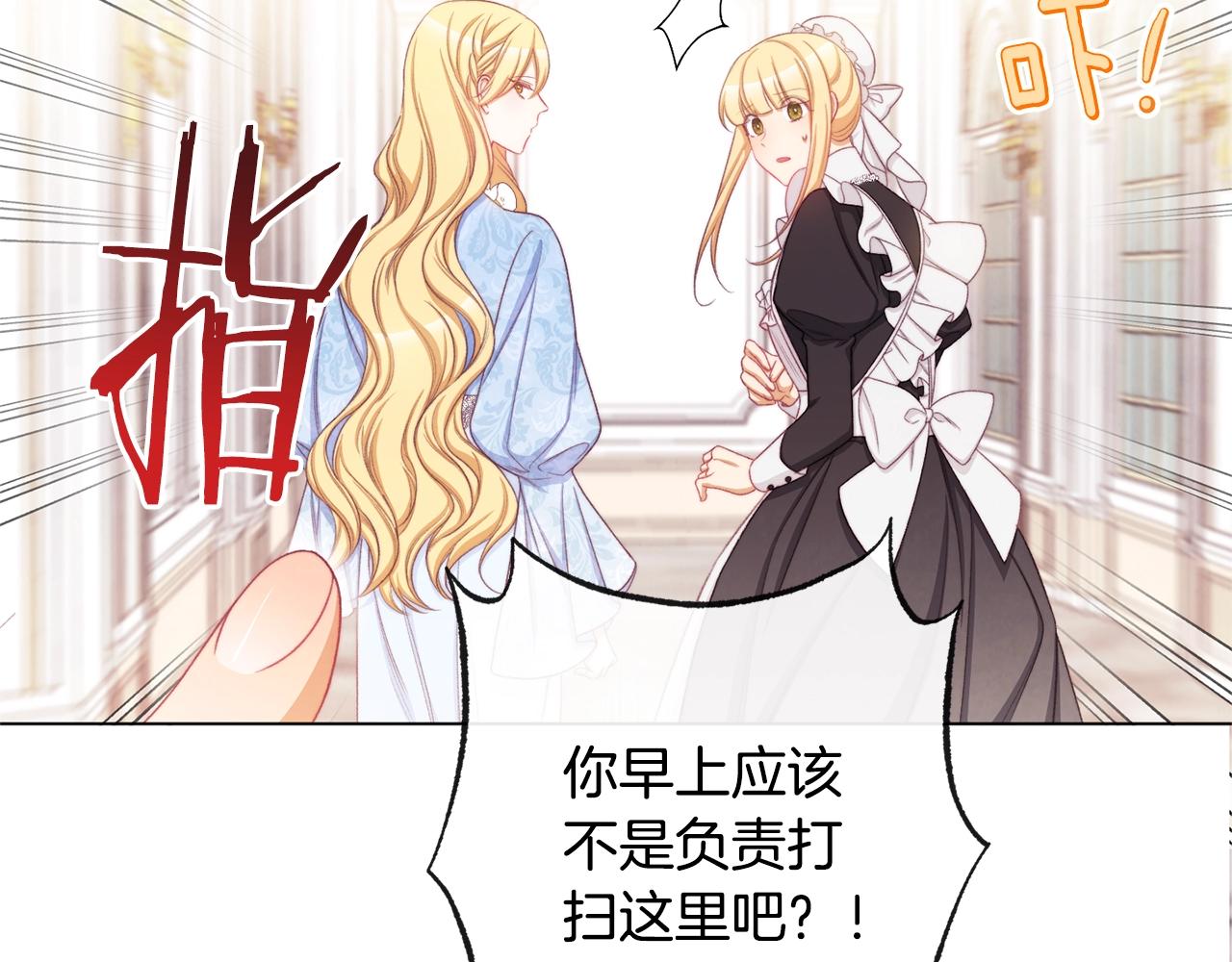 第95话 下毒111