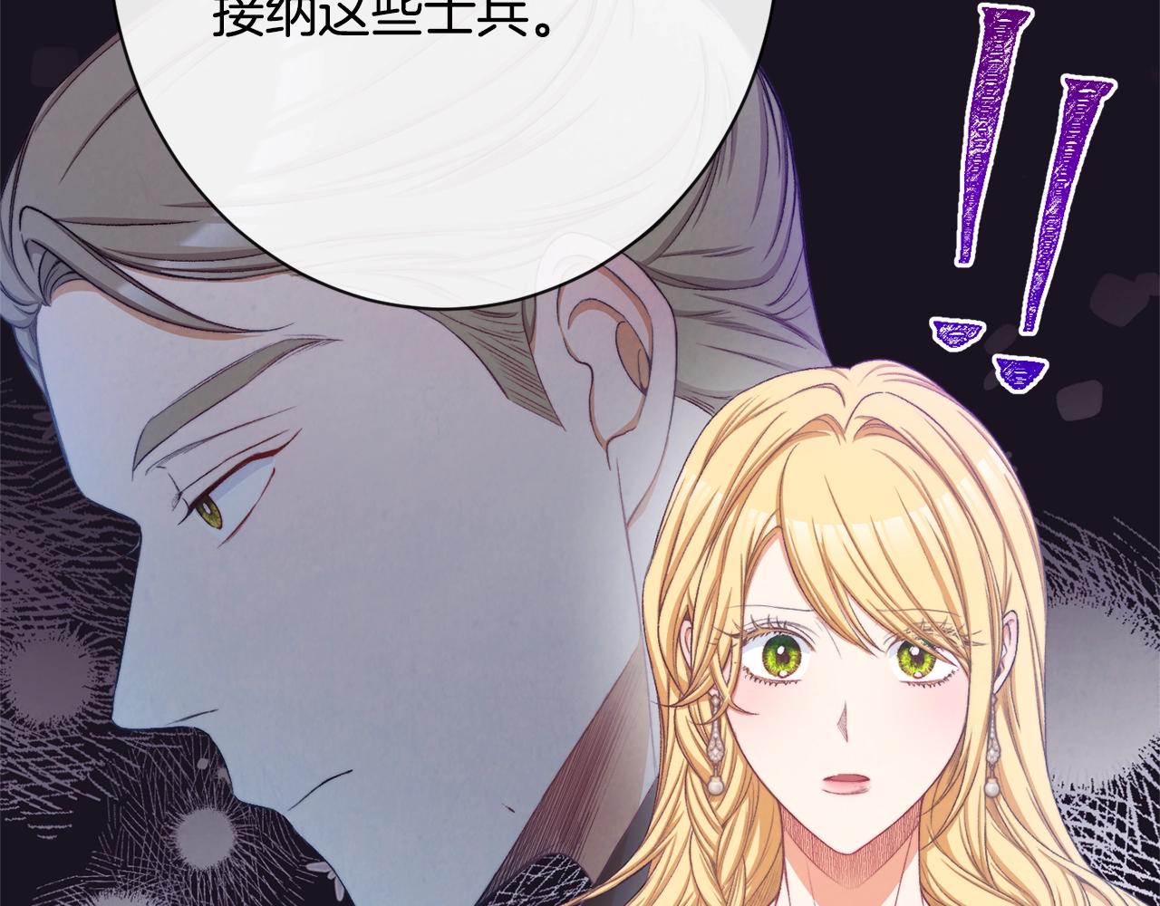 第75话 秘密计划13