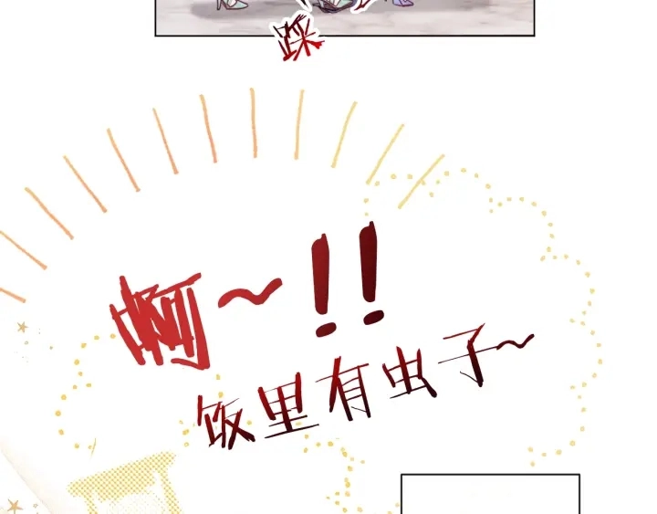 第16话 神予的沙漏165