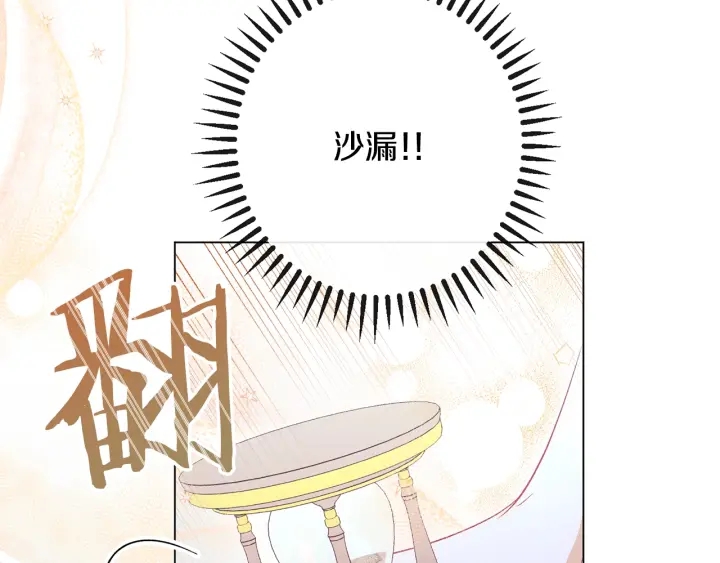 第31话 此刻需要你162