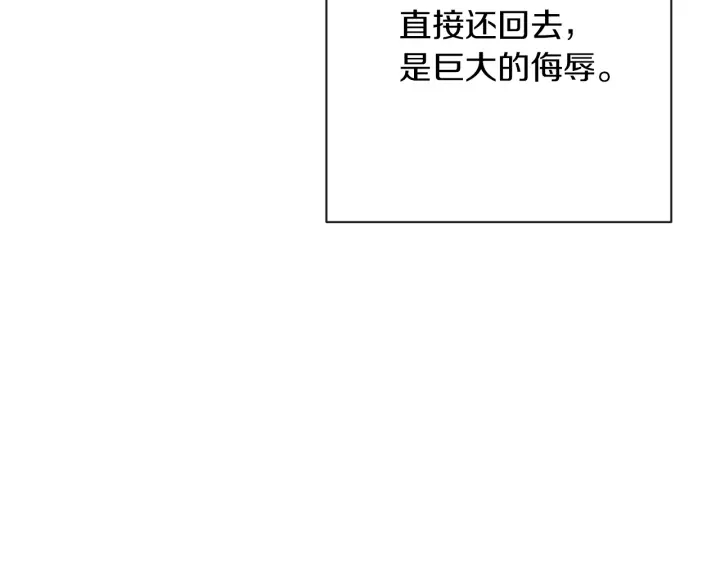 第11话 心软的男人111