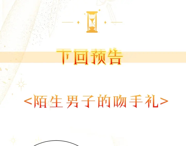 第13话 他又出现了215
