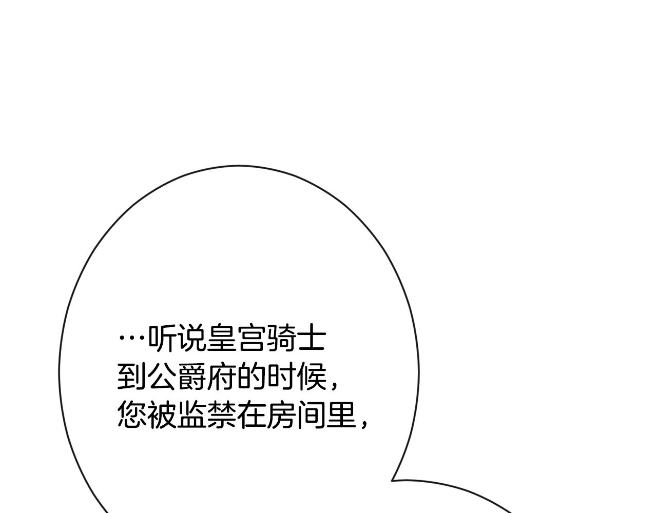 第84话 胡思乱想157