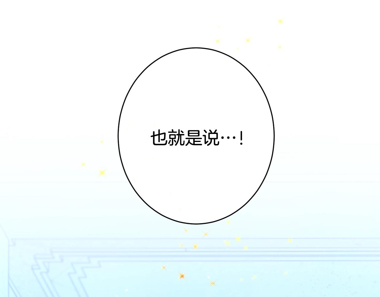 番外19 重生191
