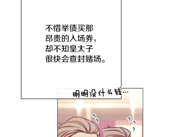 第6话 动手了184