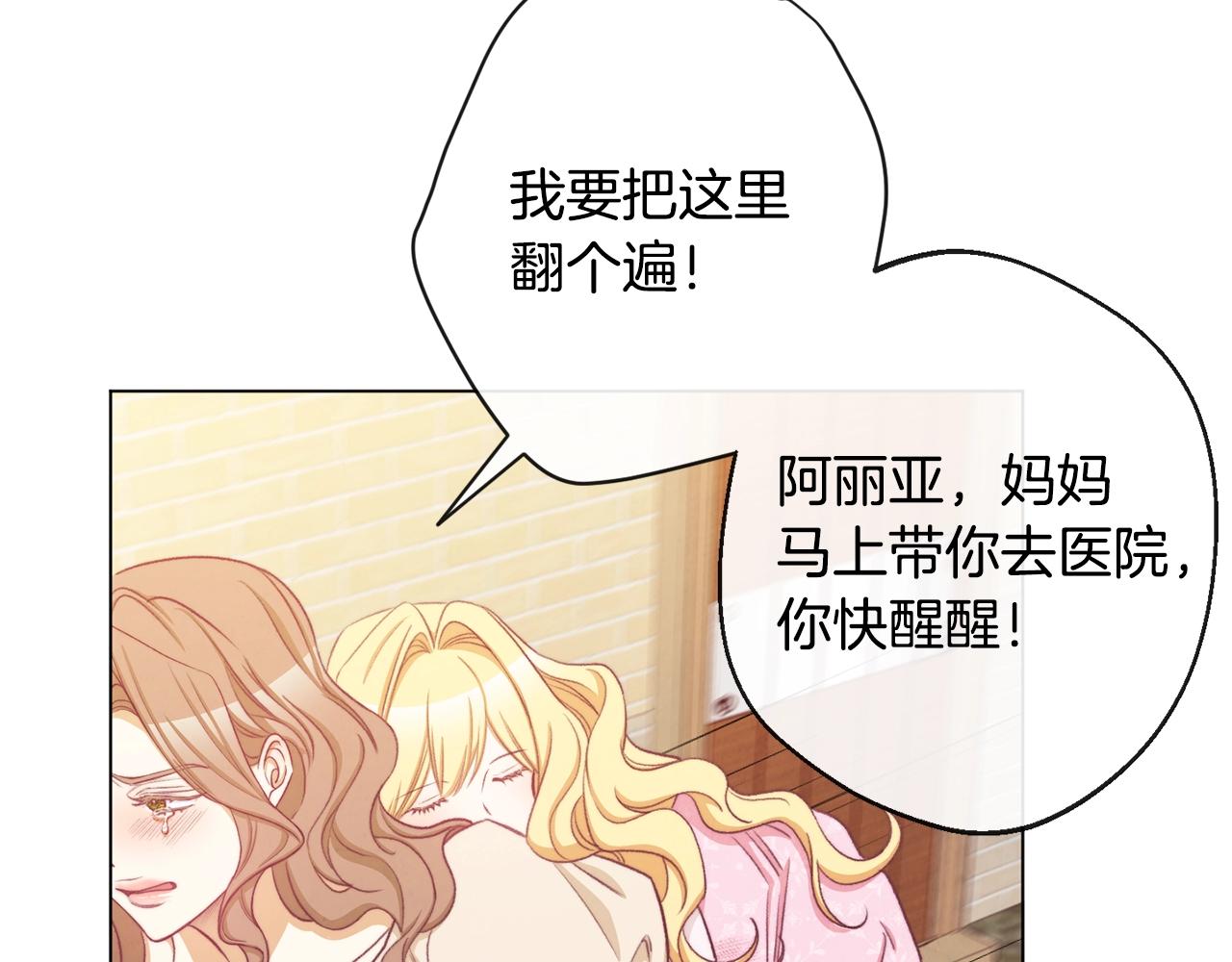 第88话 童年往事197
