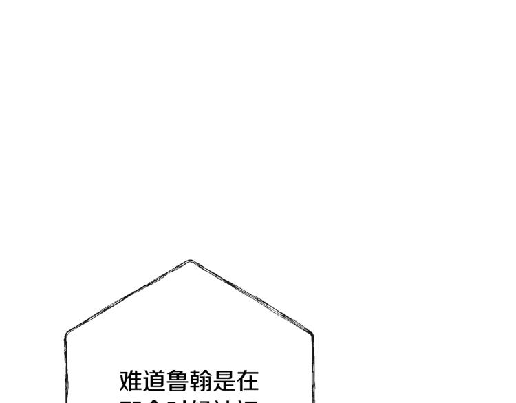 第74话 风波114
