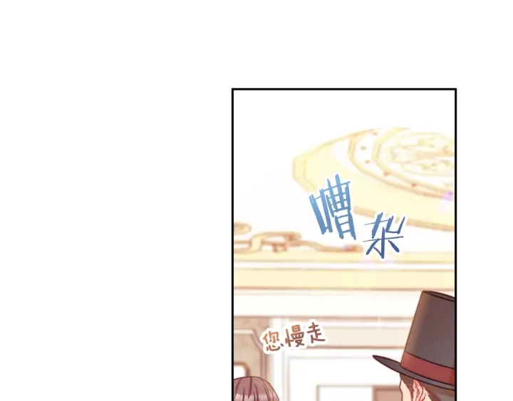 第47话 好感76