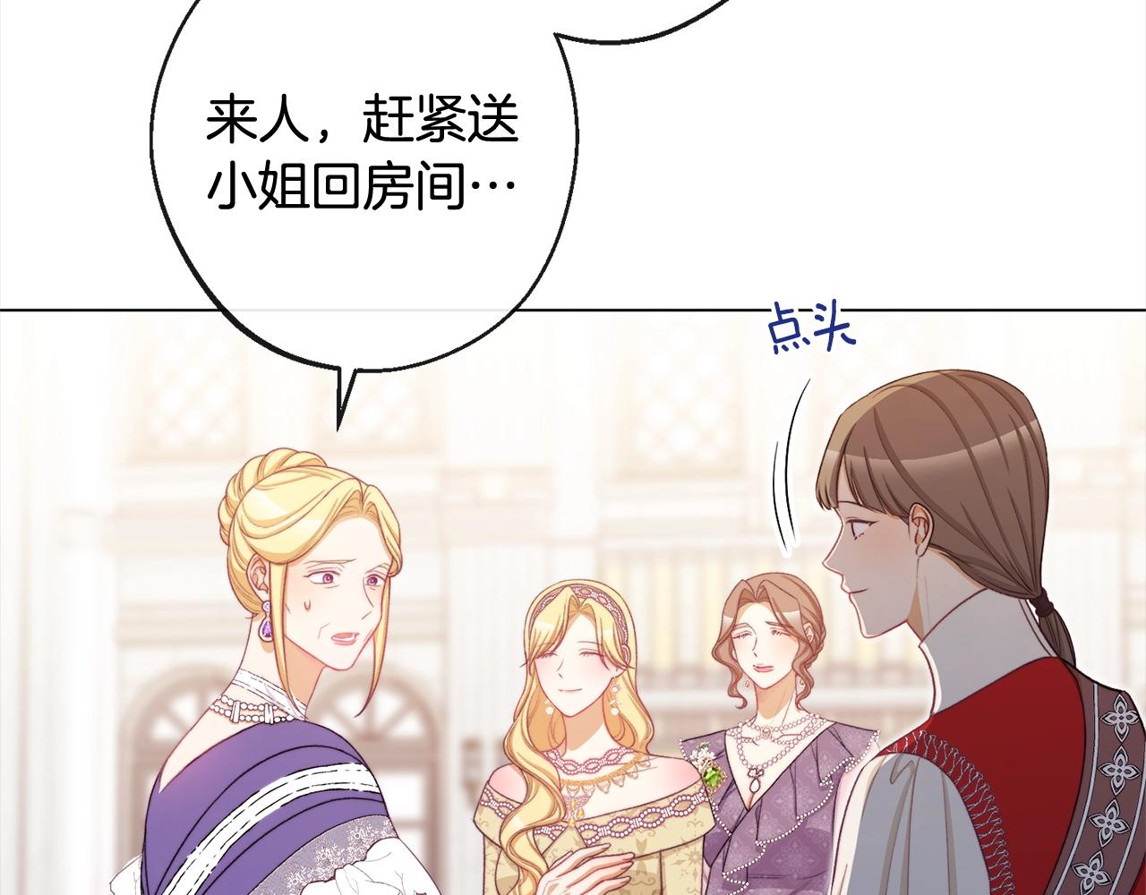 第100话 热情15