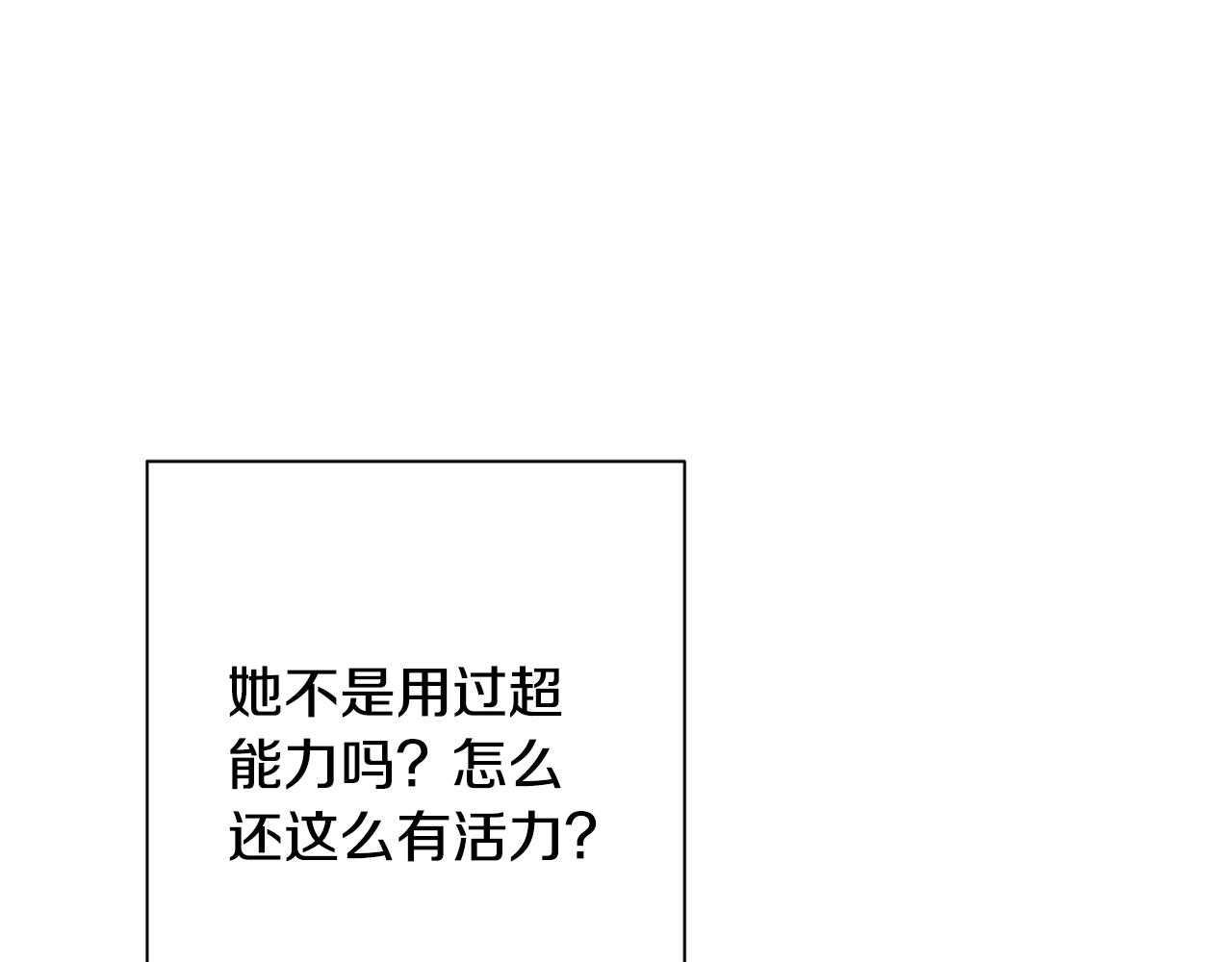 番外7 萌娃亲闺女44