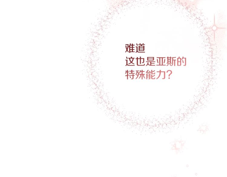 第48话 吸引力101