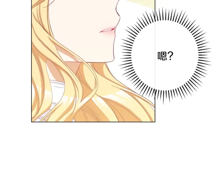 第46话 猜不透114