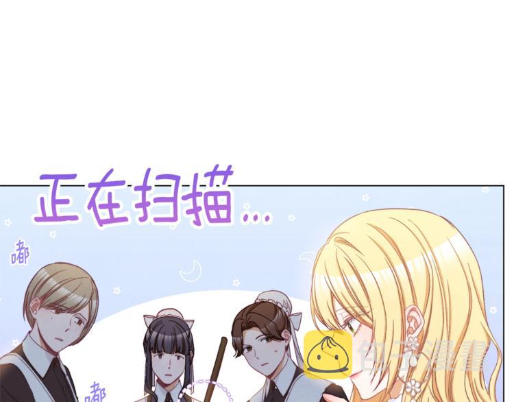 第55话 亲爱的人80