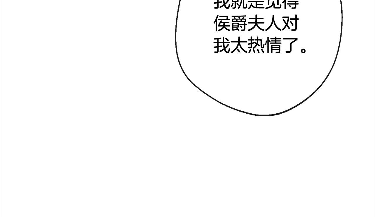 第101话 惶惶不安31