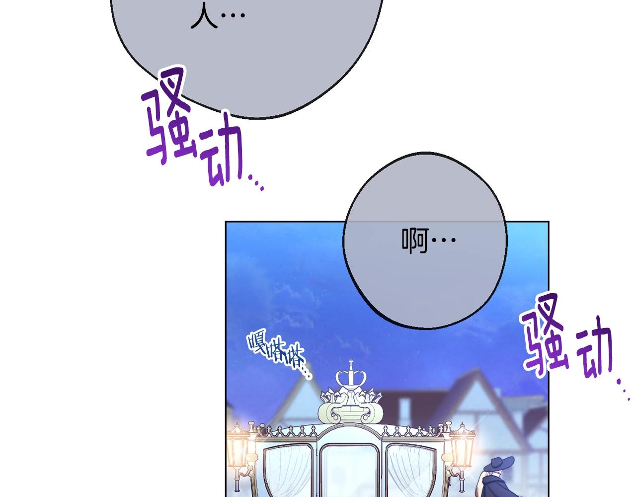 第90话 报应29