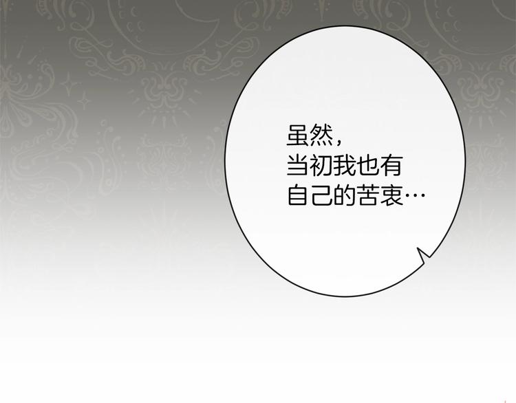 第54话 久等了小姐215