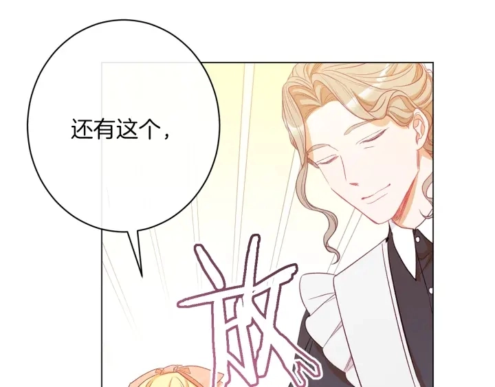 第44话 不自量力143