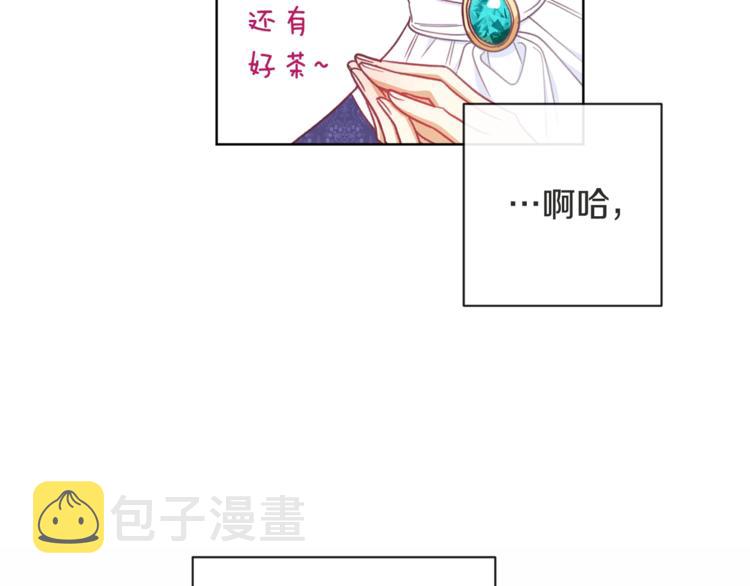 第5话 火烧衣柜26