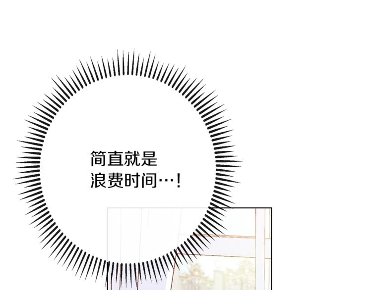 第56话 决定离开39
