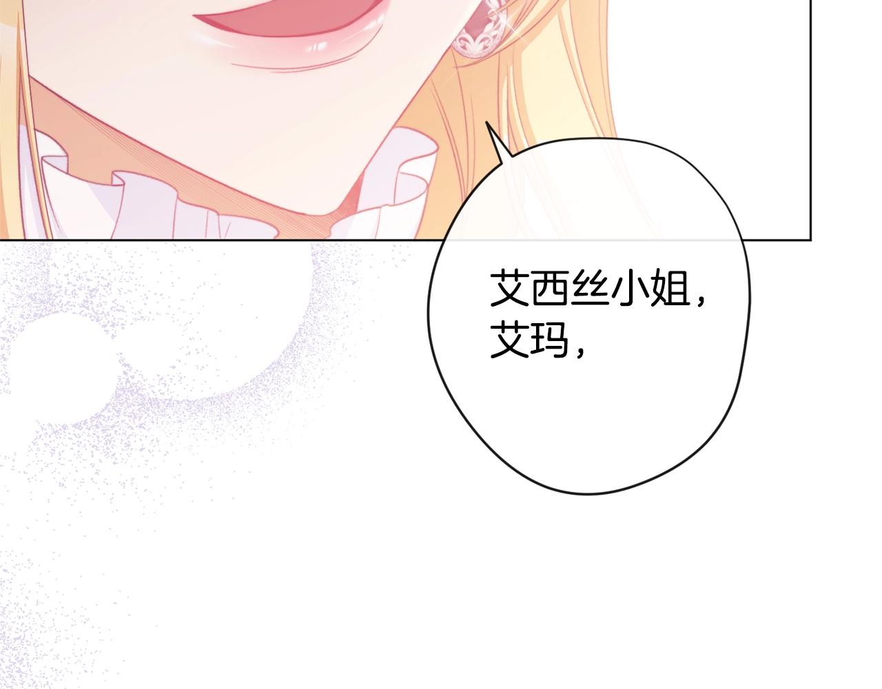 第85话 亲手解决102