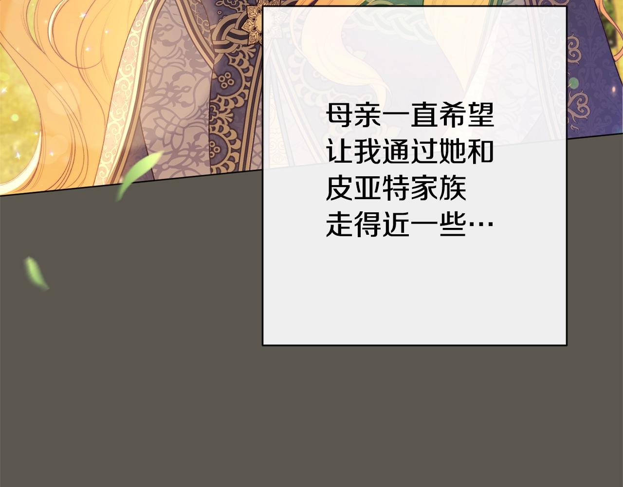 第102话 解开心结154