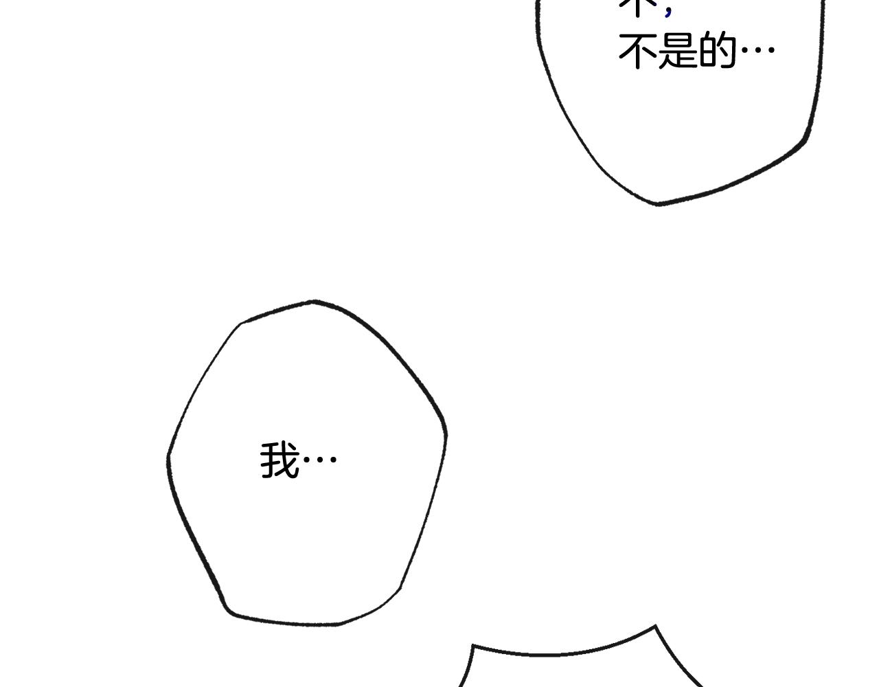 第96话 报应202