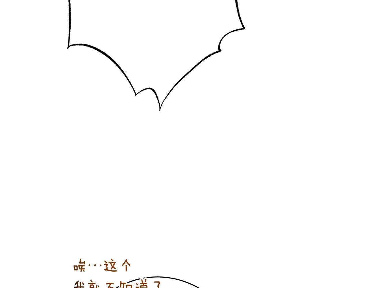番外完结篇 全员HE33