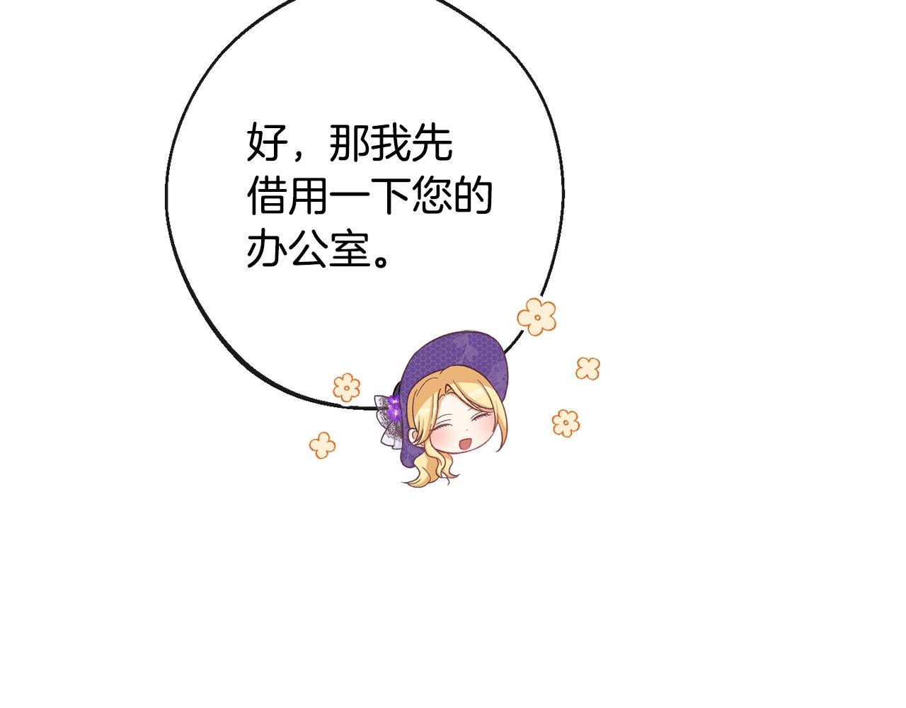 第95话 下毒179