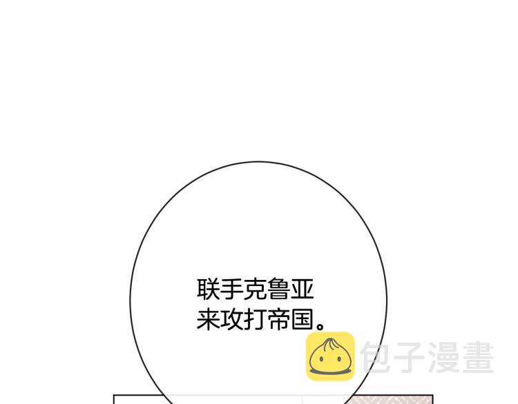 第74话 风波221