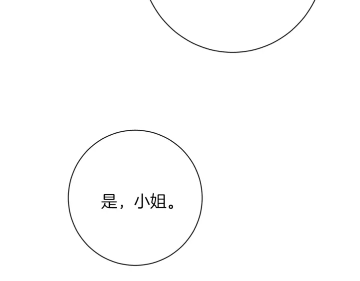 第15话 揭穿219
