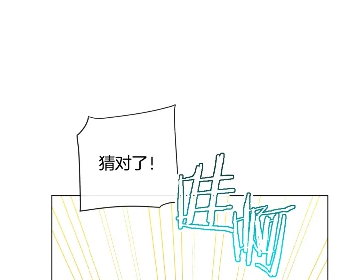 第36话 失去主导权183
