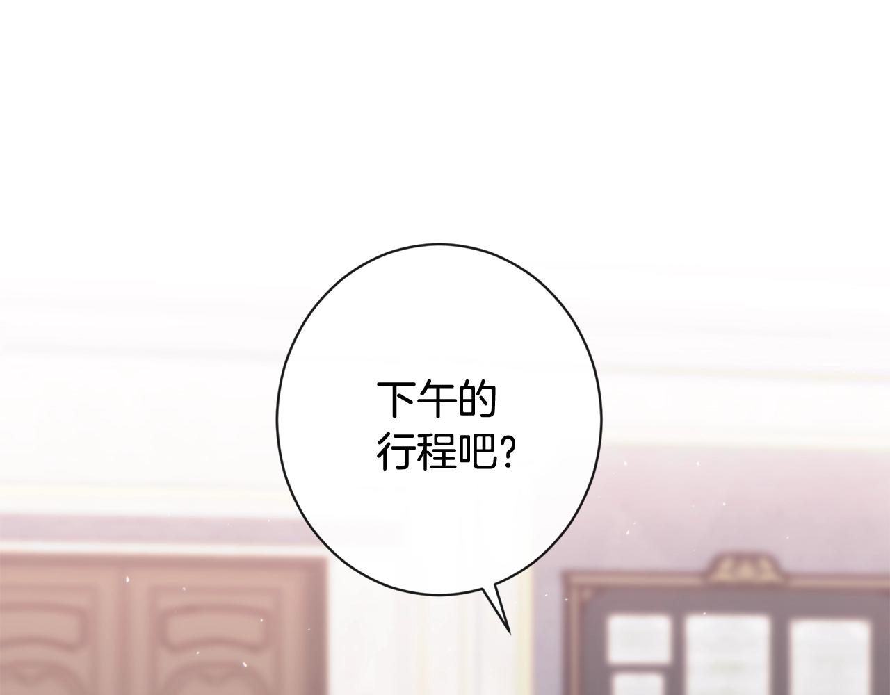 番外1 神秘女孩54