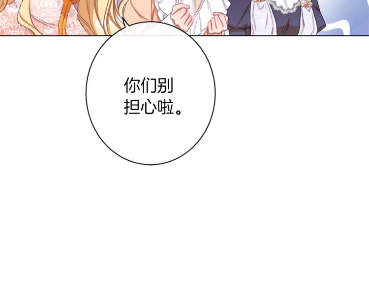 第54话 久等了小姐82