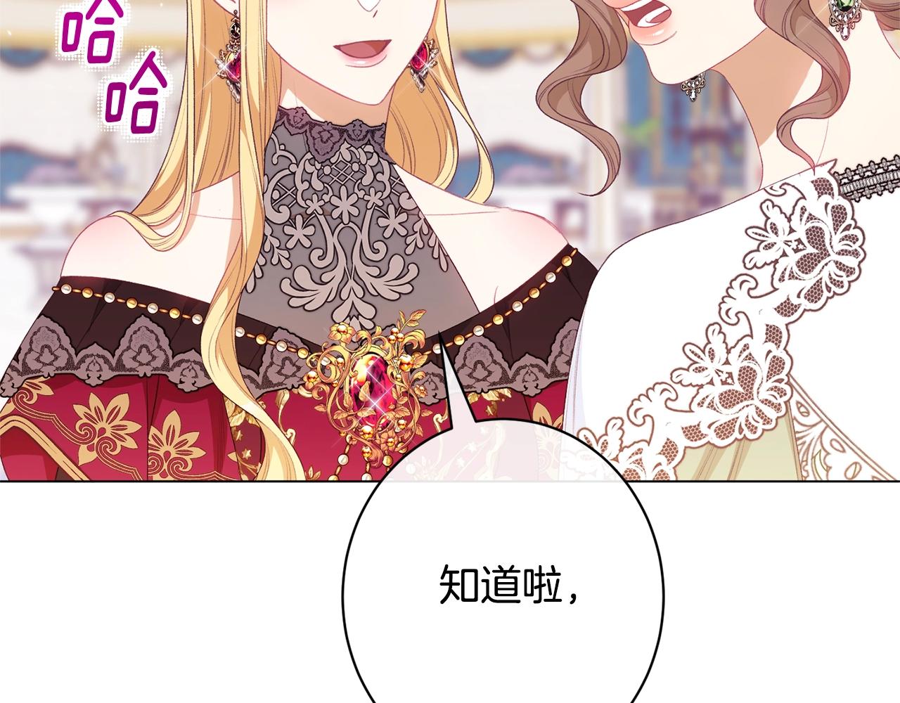 番外18 神奇湖水208