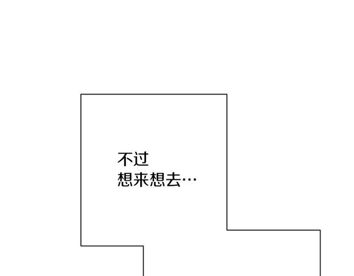 第27话 蓝色眼眸168