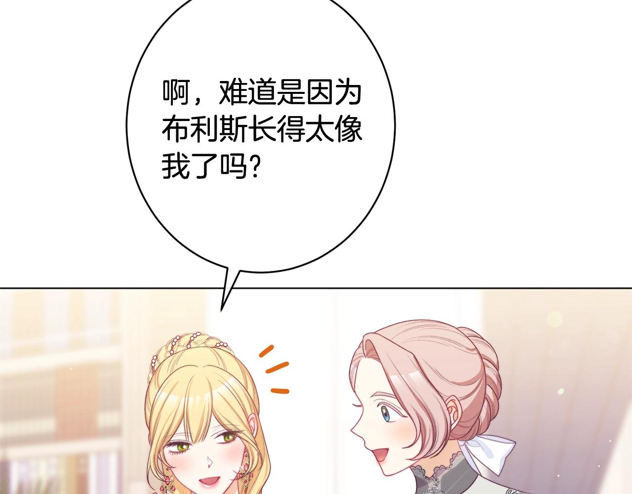 番外7 萌娃亲闺女76