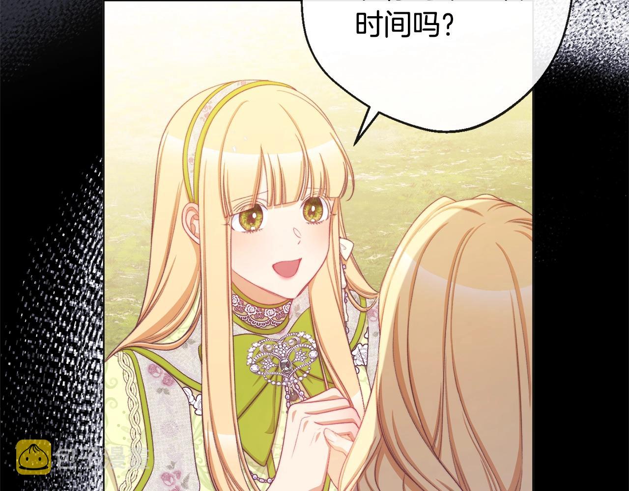 第98话 断头台228