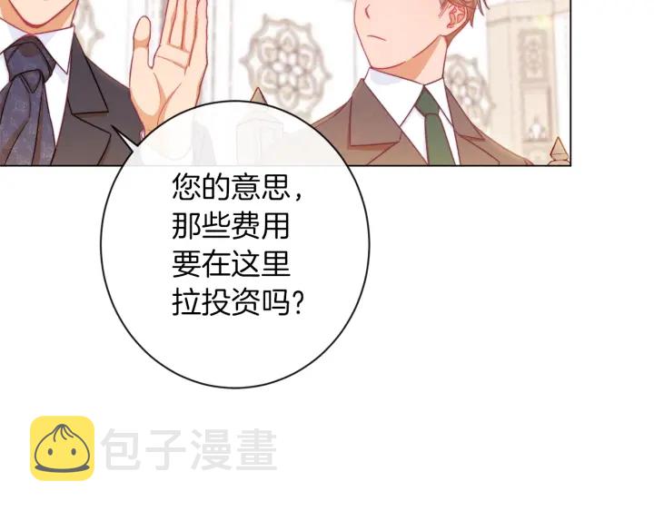 第47话 好感40