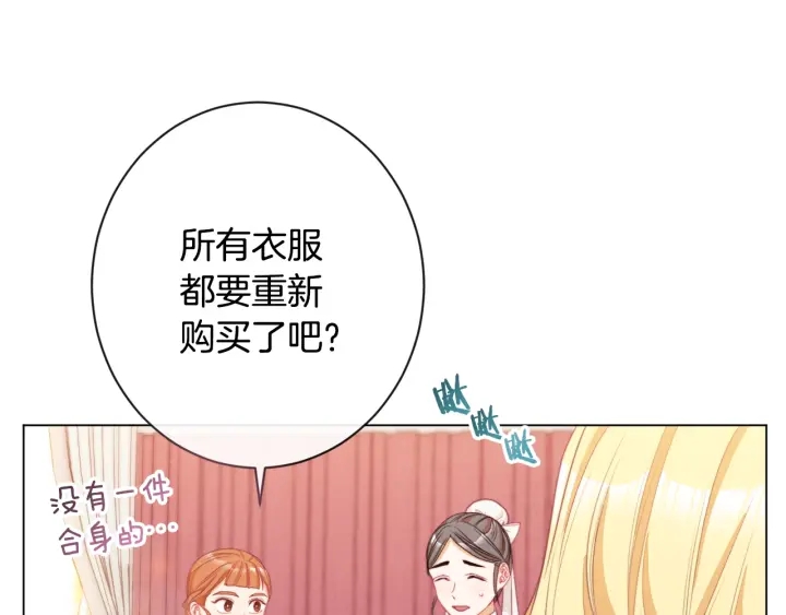 第32话 丢脸138