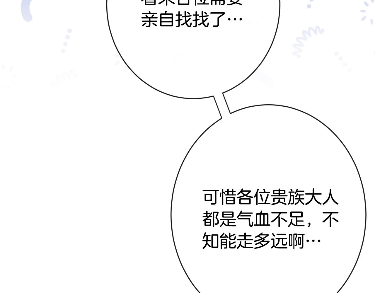 第78话 接受你95