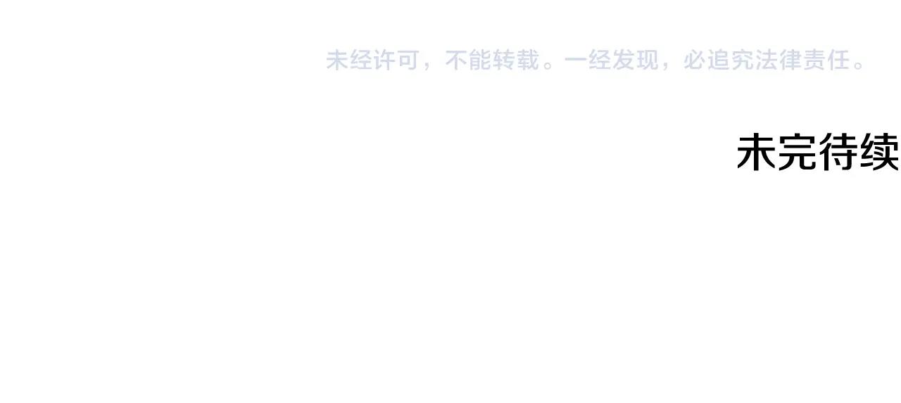 第103话 思念成疾220