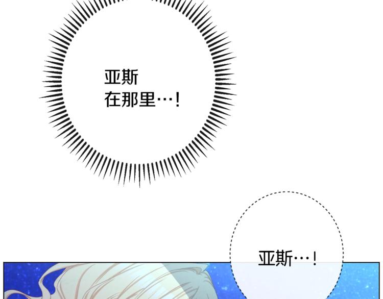 第52话 闯闺房142