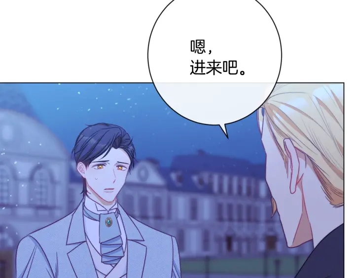 第31话 此刻需要你128