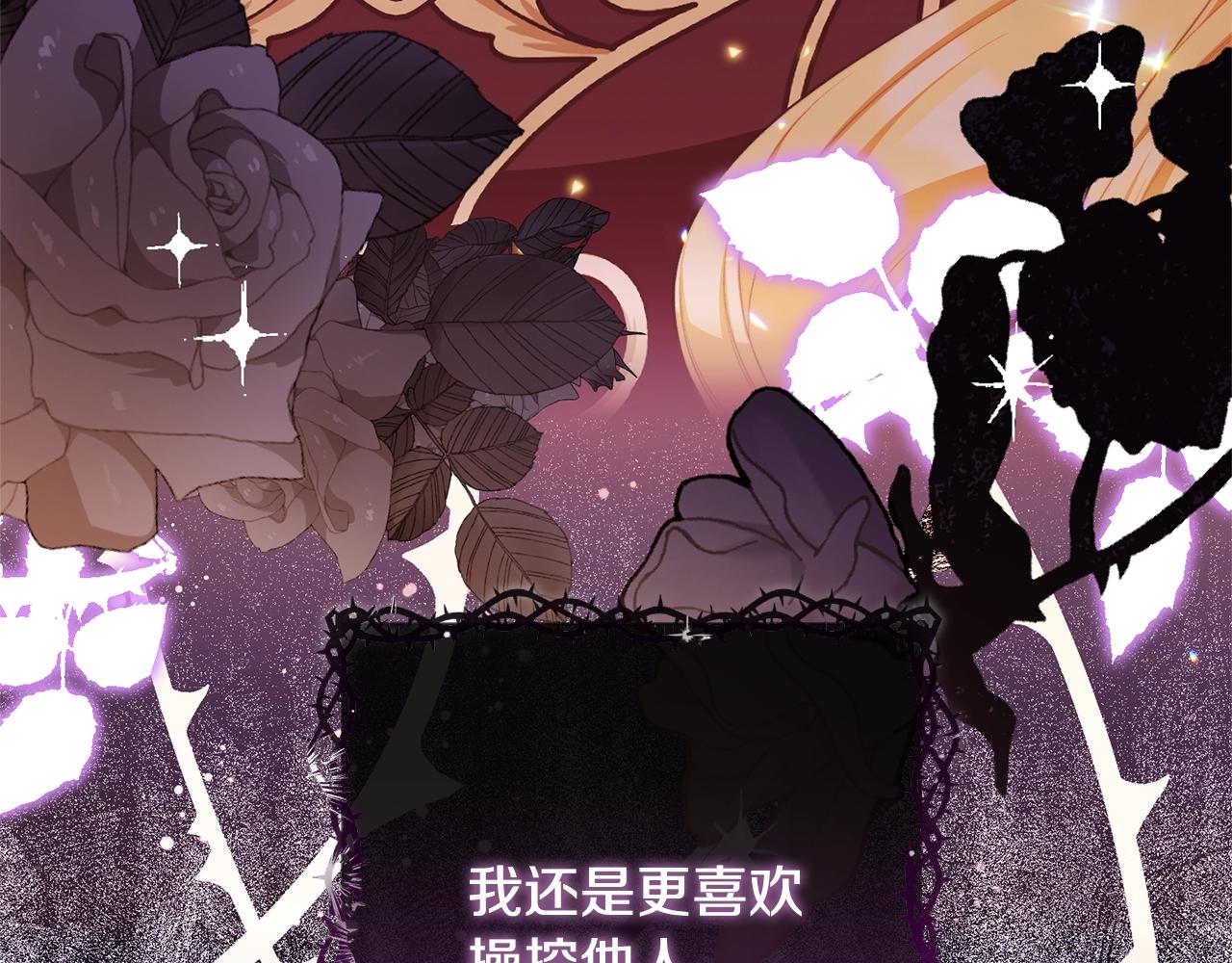 番外7 萌娃亲闺女253