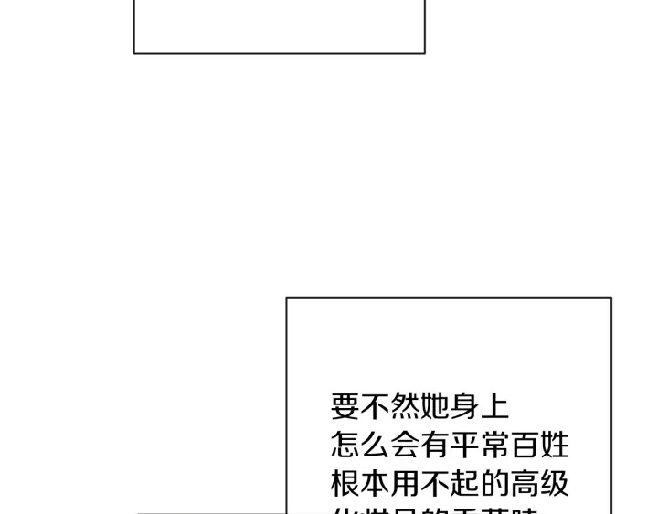 第21话 报复24